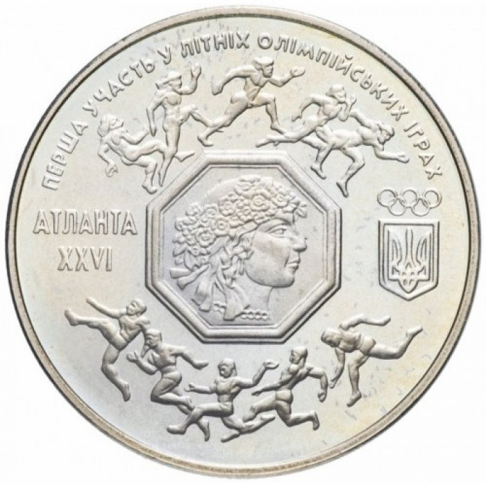 Украина 200000 карбованцев 1996 год UNC KM# 23 Первое участие в летних Олимпийских играх