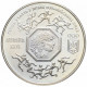 Украина 200000 карбованцев 1996 год UNC KM# 23 Первое участие в летних Олимпийских играх