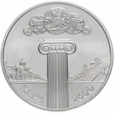 Украина 5 гривен 2000 год KM# 105 2600 лет Керчи