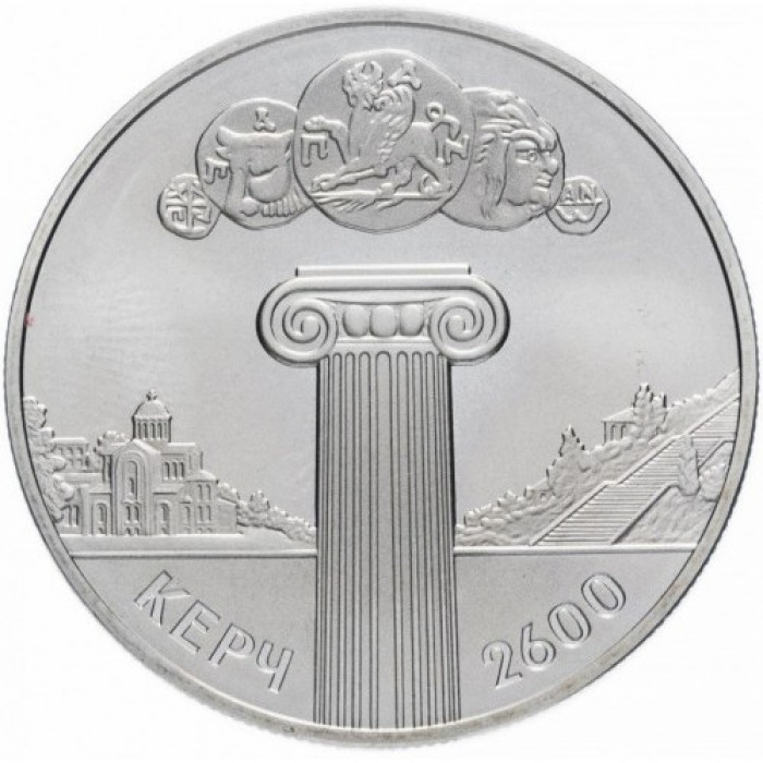 Украина 5 гривен 2000 год KM# 105 2600 лет Керчи