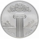 Украина 5 гривен 2000 год KM# 105 2600 лет Керчи