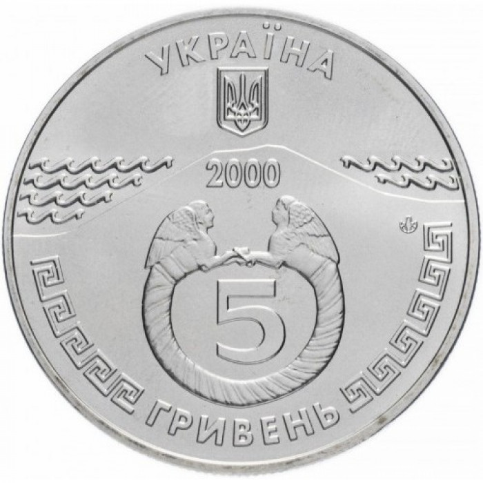 Украина 5 гривен 2000 год KM# 105 2600 лет Керчи