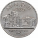 Россия 5 рублей 1993 ЛМД UNC Y# 339 Архитектурные памятники древнего Мерва, Республика Туркменистан в капсуле