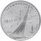 СССР 1 рубль 1979 UNC Y# 165 XXII летние Олимпийские Игры, Москва 1980 - Монумент в капсуле