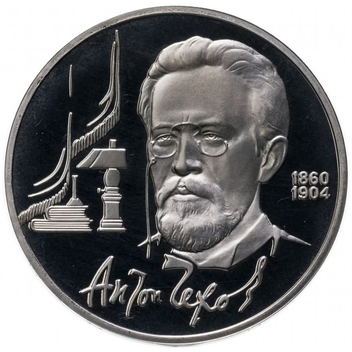 СССР 1 рубль 1990 PROOF Y# 240 130 лет со дня рождения Антона Павловича Чехова в запайке