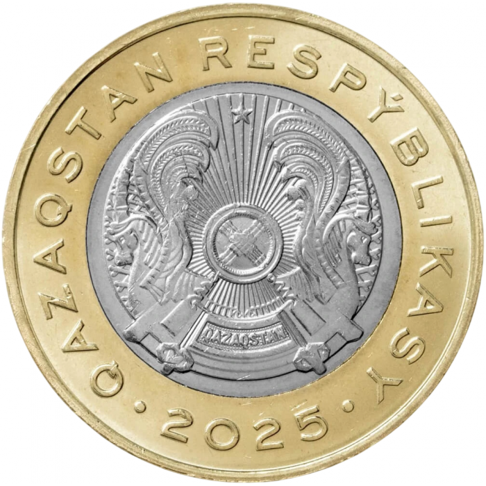 Казахстан 100 Тенге 2025 год Животный мир Казахстана Набор 5 монет