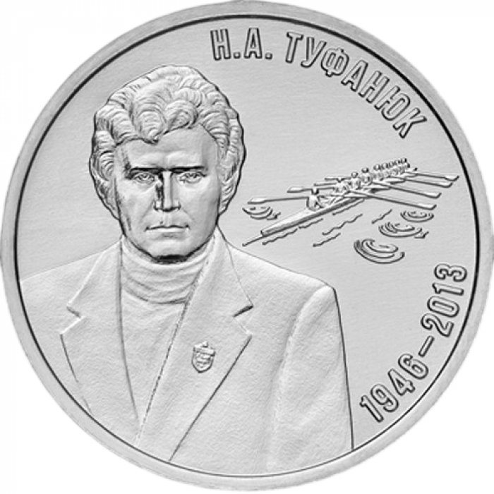 Приднестровье 3 рубля 2026 год Н.А.Туфанюк UNC UC# 533