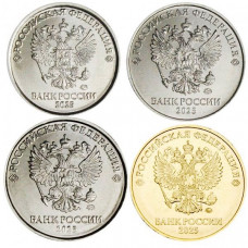 Россия 1 2 5 10 рублей 2025 ММД год UNC Набор 4 монеты