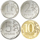 Россия 1 2 5 10 рублей 2025 ММД год UNC Набор 4 монеты
