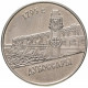 Приднестровье 1 рубль 2014 год UNC UC# 103 ПМР Города Приднестровья - Дубоссары