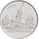 Приднестровье 1 рубль 2014 год UNC UC# 104 ПМР Города Приднестровья - Григориополь