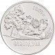 Приднестровье 1 рубль 2014 год UNC UC# 107 ПМР Города Приднестровья - Слободзея