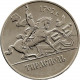 Приднестровье 1 рубль 2014 год UNC UC# 108 ПМР Города Приднестровья - Тирасполь