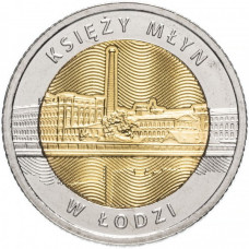 Польша 5 злотых 2016 год UNC Y# 949 Мельница священника