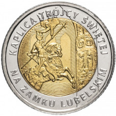 Польша 5 злотых 2017 год Часовня Святой Троицы в Люблине UNC Y# 975