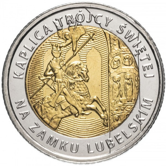 Польша 5 злотых 2017 год Часовня Святой Троицы в Люблине UNC Y# 975