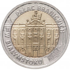 Польша 5 злотых 2020 год UNC UC# 108 Дворец Браницких, Белосток