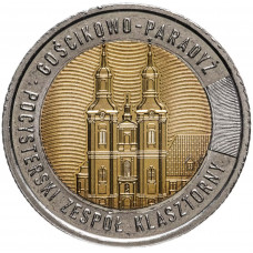 Польша 5 злотых 2023 год UNC UC# 114 Монастырь цистерцианцев в Гостьково