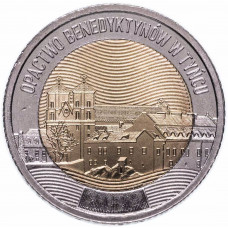 Польша 5 злотых 2024 год UNC UC# 700 Бенедиктинское аббатство
