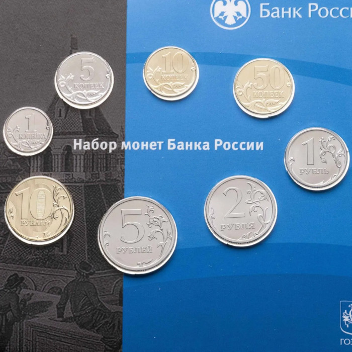 Годовой набор разменных монет 2025 СПМД 1 5 10 50 копеек 1 2 5 10 рублей Гознак
