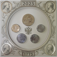 Годовой набор разменных монет 1 2 5 10 рублей 2025 ММД год с жетоном