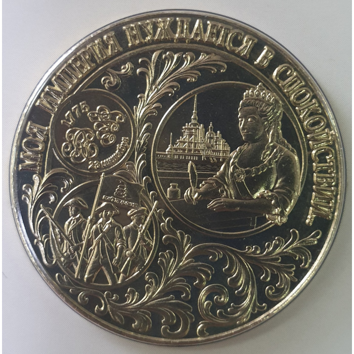 Годовой набор разменных монет 1 2 5 10 рублей 2025 ММД год с жетоном