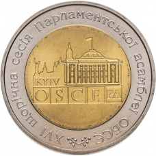 Украина 5 гривен 2007 год UNC KM# 455 XVI сессия Парламентской ассамблеи ОБСЕ (биметалл)
