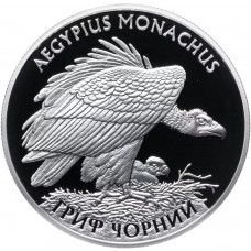 Украина 2 гривны 2008 год Гриф черный BUNC KM# 433