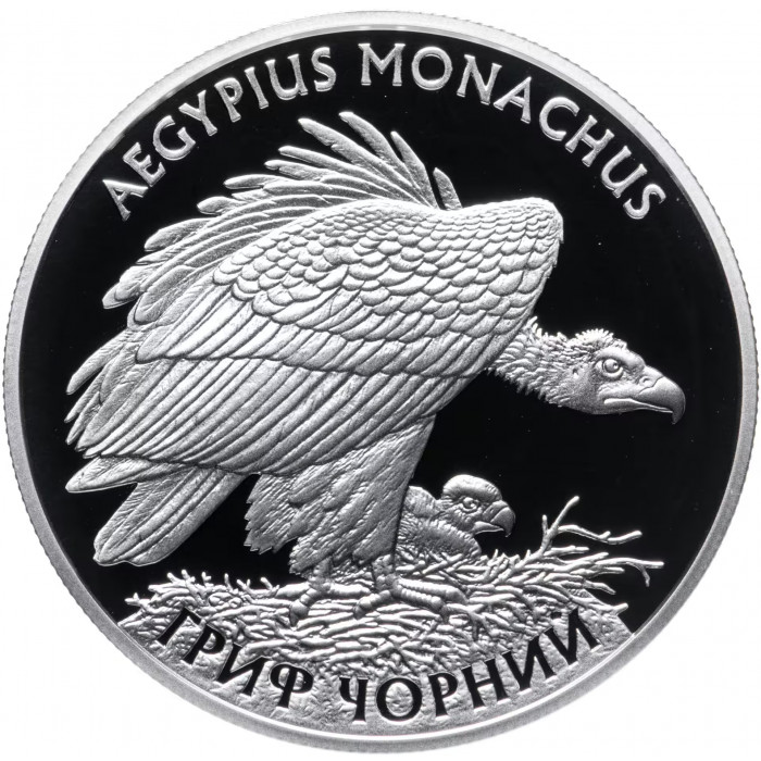 Украина 2 гривны 2008 год Гриф черный BUNC KM# 433