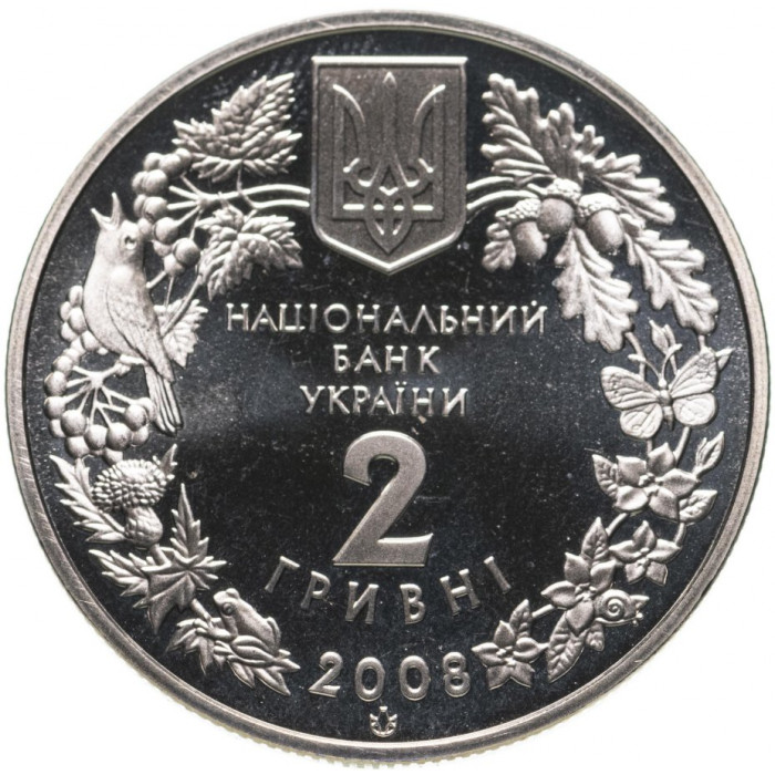 Украина 2 гривны 2008 год Гриф черный BUNC KM# 433