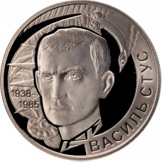 Украина 2 гривны 2008 год Василий Стус BUNC KM# 475