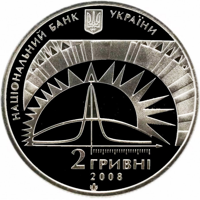 Украина 2 гривны 2008 год Лев Ландау BUNC KM# 476