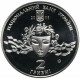 Украина 2 гривны 2008 год Наталья Ужвий BUNC KM# 487