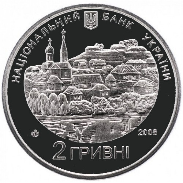 Украина 2 гривны 2008 год Григорий Квитка-Основьяненко BUNC KM# 488