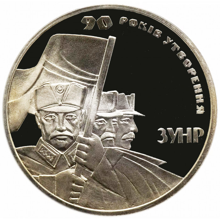 Украина 2 гривны 2008 год 90 лет образованию ЗУНР BUNC KM# 489