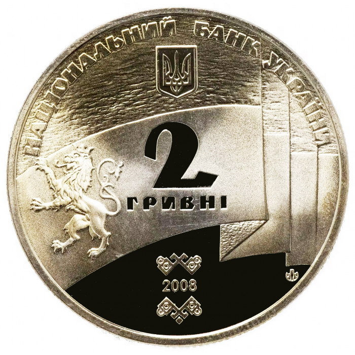 Украина 2 гривны 2008 год 90 лет образованию ЗУНР BUNC KM# 489