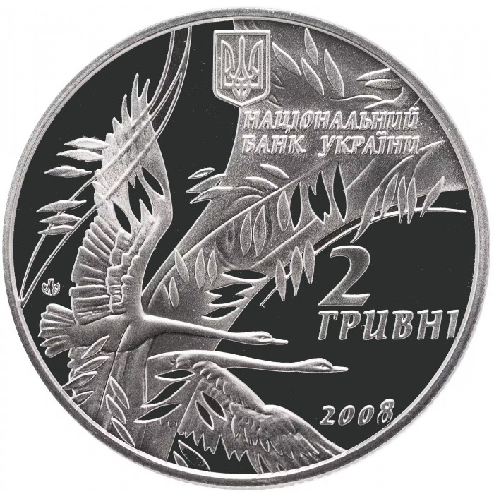 Украина 2 гривны 2008 год Василий Симоненко BUNC KM# 490