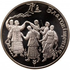 Украина 5 гривен 2008 год Благовещение BUNC KM# 500