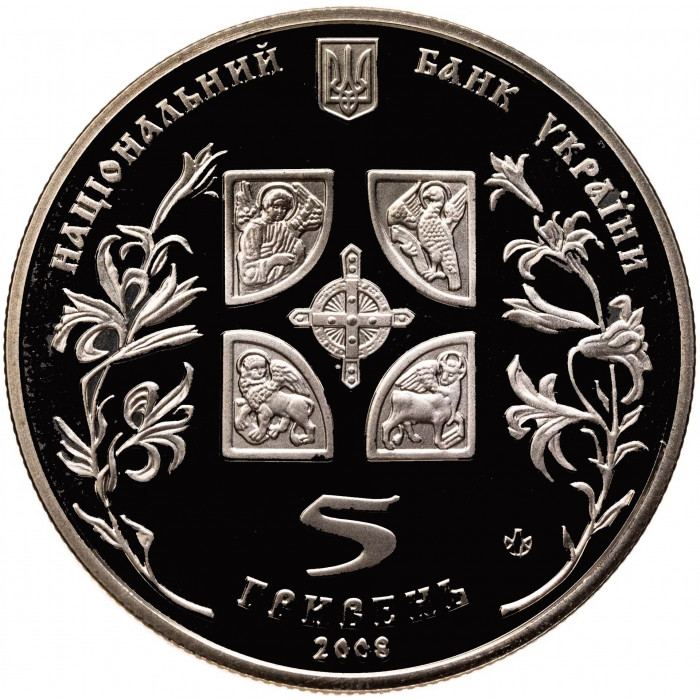 Украина 5 гривен 2008 год Благовещение BUNC KM# 500