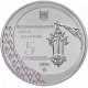 Украина 5 гривен 2008 год 600 лет г. Черновцы BUNC KM# 501