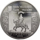 Украина 5 гривен 2008 год 850 лет г. Снятин BUNC KM# 502