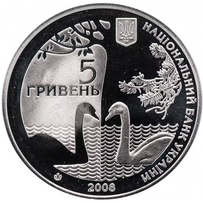 Украина 5 гривен 2008 год 175 лет государственному дендрологическому парку Тростянец BUNC KM# 509