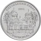Приднестровье 1 рубль 2015 год UNC UC# 116 ПМР Никольский собор г. Тирасполь (BOX381)
