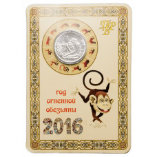 Приднестровье 1 рубль 2015 год Год обезьяны в буклете UNC