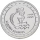 Приднестровье 1 рубль 2016 год Водолей - Знаки зодиака UNC UC# 118 (BOX395)
