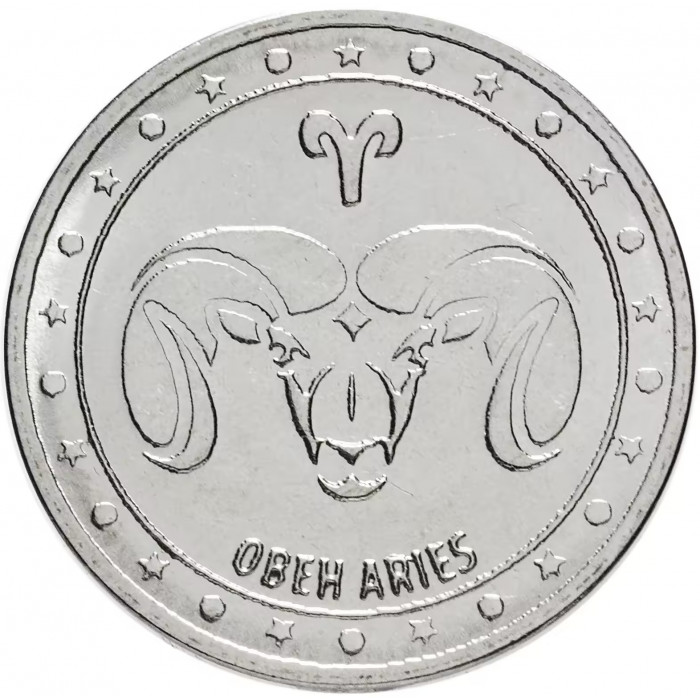 Приднестровье 1 рубль 2016 год UNC UC# 120 ПМР Знаки зодиака - Овен (BOX399)