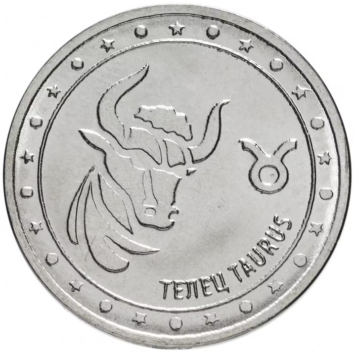 Приднестровье 1 рубль 2016 год UNC UC# 121 ПМР Знаки зодиака - Телец (BOX392)