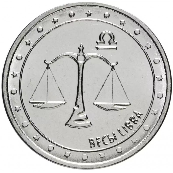 Приднестровье 1 рубль 2016 год UNC UC# 131 ПМР Знаки зодиака - Весы (BOX394)