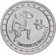 Приднестровье 1 рубль 2016 год UNC UC# 134 ПМР Знаки зодиака - Змееносец (BOX391)