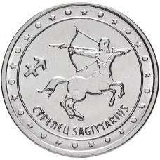 Приднестровье 1 рубль 2016 год UNC UC# 135 ПМР Знаки зодиака - Стрелец (BOX393)
